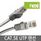 [Nexi] UTP 케이블  [CAT5e]