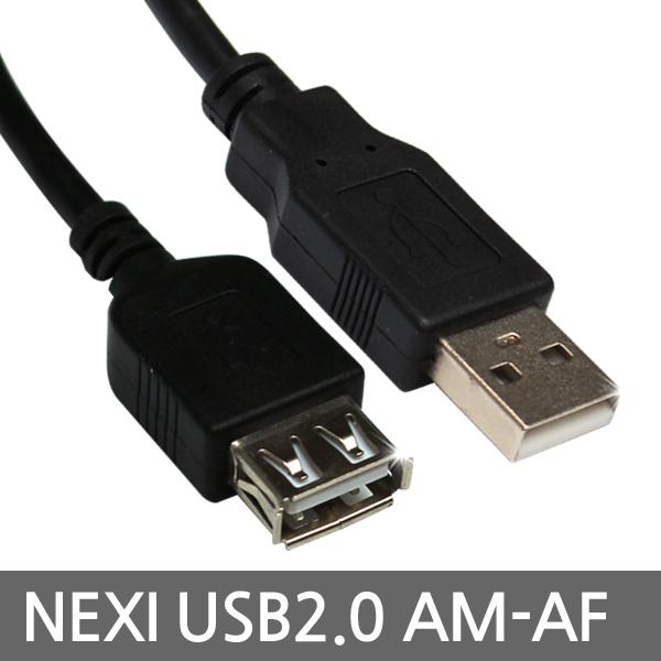 [NEXI] USB2.0 AM-AF 연장 케이블